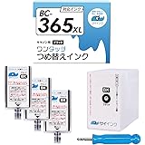 【サイインク】《1本あたりの容量:純正の約2.2倍！》キヤノン(Canon)用 ワンタッチ詰め替えインク FINEカートリッジ BC-365 ブラック 対応 ブラック用詰め替えキット＋ブラック×3本 対応機種:PIXUS TS3530 商品コード:4