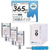Amazon.co.jp: 【サイインク】《1本あたりの容量:純正の約2.2倍