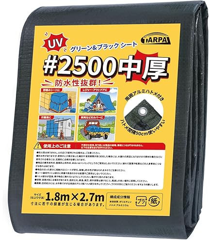 Amazon.co.jp: TARPtoTARP タープグラス TARP GLASS : 産業