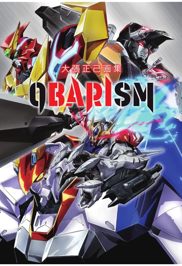 大張正己 画集 ロボ魂-ROBOT SOUL- | 大張 正己 |本 | 通販 | Amazon