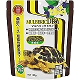 ヒカリ (Hikari) マルベリック ドライ 180g リクガメフード と 消臭ポリ袋