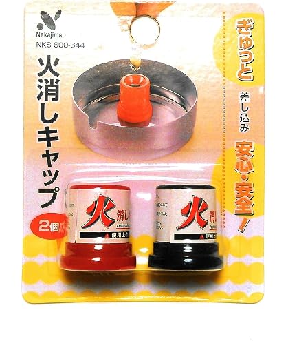 Amazon.co.jp: 【押し込むだけでタバコを消火！】 たばこの火消し 三つ