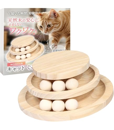 Amazon.co.jp: ねこたちがぐるぐる回る にゃんこスライダー (アメショ