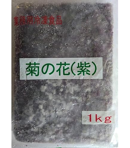 Amazon | 食用 干し菊 10枚 業務用 冷蔵 酢の物 汁物 和え物に | yayoi