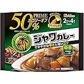 プライムジャワカレー ハウス 中辛 112g×6個【カレールー】【カロリー50%オフ】