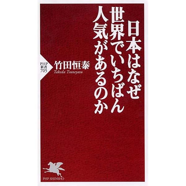 Amazon.co.jp: 語られなかった 皇族たちの真実 (小学館文庫 た 15-1