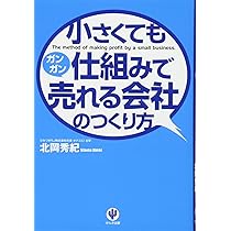 【残り1点】(絶版)テッド・ニコラスのマーケティング戦術成功法則大全 Amazon.co.jp: テッド・ニコラスのマ-ケティング戦術成功法則