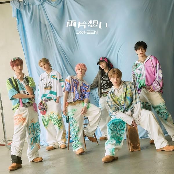 【未開封】DXTEEN HeartBeat フラッシュプライス盤 15枚 DXTEEN 2ndニューアルバム『Heart Beat』2026年3月25日(水)発売