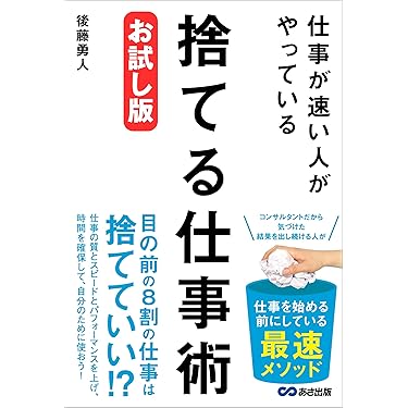 日本企業の意思決定原理（送料込） 日本企業の意思決定原理（送料込） 日本企業の意思決定原理 | 高橋