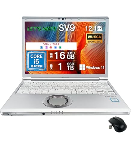 panasonic レッツノート CF-SX4 16GB【Core i7】 Amazon.co.jp: 【大容量 SSD搭載】【Win 10搭載】 Panasonic Let's