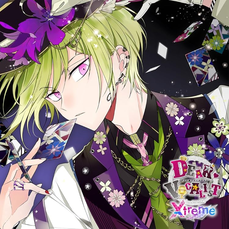 Amazon.co.jp: カレはヴォーカリスト❤CD 「ディア❤ヴォーカリスト