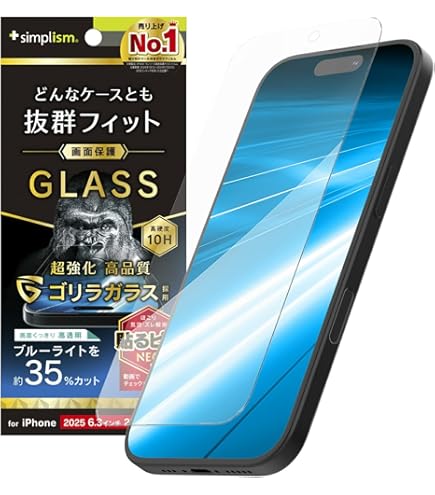 Amazon | Simplism シンプリズム iPhone 17 / 16 Proとの互換性あり
