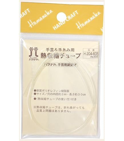 Amazon | ワイヤー 『テクノロート(形状保持材) 約4mm×約3m』W20000