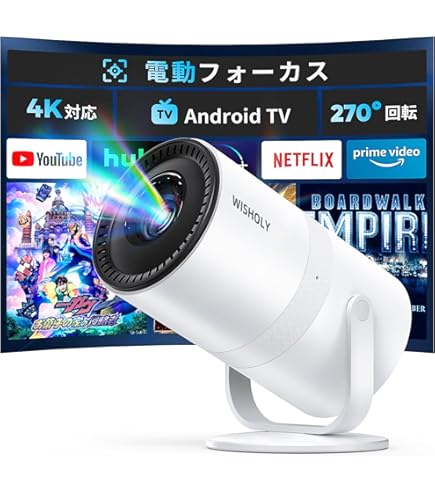 Amazon.co.jp: プロジェクター 家庭用【2025年進化モデル