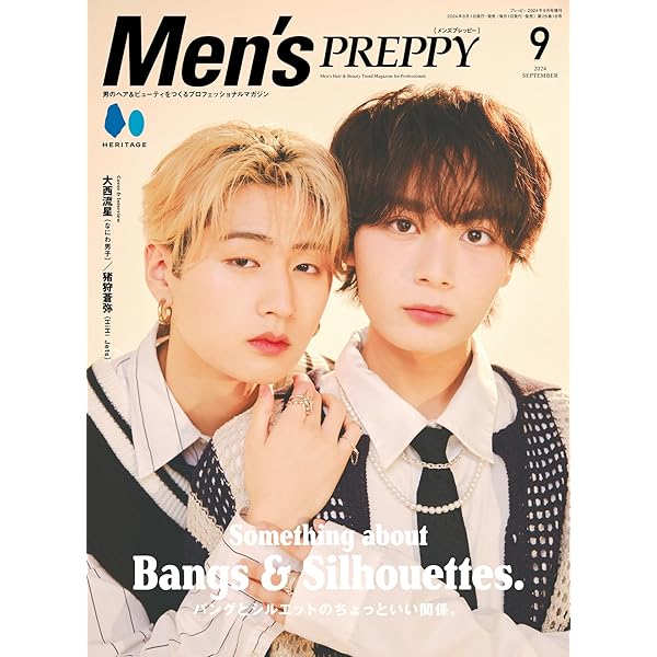 大西流星　フォトセ CYAN MAN ISSUE 02 AUTUMN 2022」表紙 - なにわ男子・大西流星