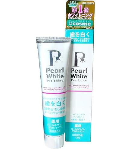 Amazon | 薬用パール ホワイト プロ EXプラス 30ml [医薬部外品