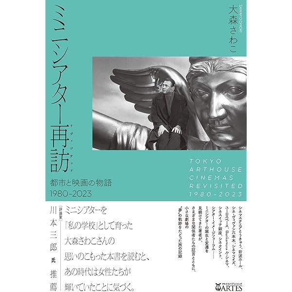 映画技術入門/明幸堂/高良和秀（単行本） 映画技術入門 | ゆめの, 高良和秀 | 映画 | Kindleストア | Amazon