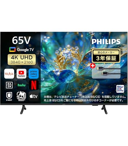 Amazon | SHARP 20V型 ハイビジョン 液晶テレビ ホワイト AQUOS LC