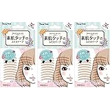ビューティーワールド 素肌タッチ ふたえ用テープ 肌色 3個セット 30回分入り アイメイク ENT350-3set