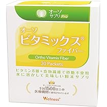 Amazon | オーソサプリ オーソビタミックスファイバー 30本 ビタミン