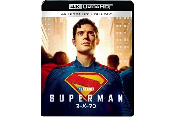 【初回仕様】スーパーマン　４Ｋ ＵＨＤ ＋ ブルーレイ セット（ペーパープレミアム付） [Blu-ray]