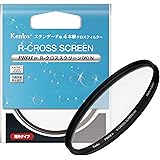 ケンコー(Kenko) クロスフィルター PRO1D R-クロススクリーン (W) N 49mm 4本クロス効果 夜景・イルミネーション・光の演出に 薄枠 825143 【Amazon特別パッケージ】