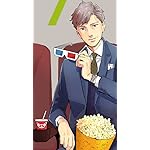 おじさんはカワイイものがお好き。 XFVGA(480×854)壁紙 小路三貴（おじ みつたか）
