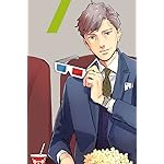 おじさんはカワイイものがお好き。 iPhone(640×960)壁紙 小路三貴（おじ みつたか）