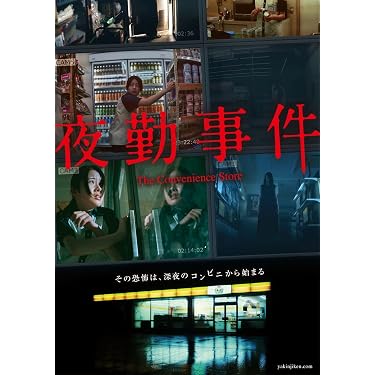 Amazon.co.jp Hot New Releases: The bestselling new & future