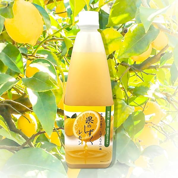 Amazon.co.jp: 瀬戸内レモン果汁100%ストレート 150mlビン 陽当たりの