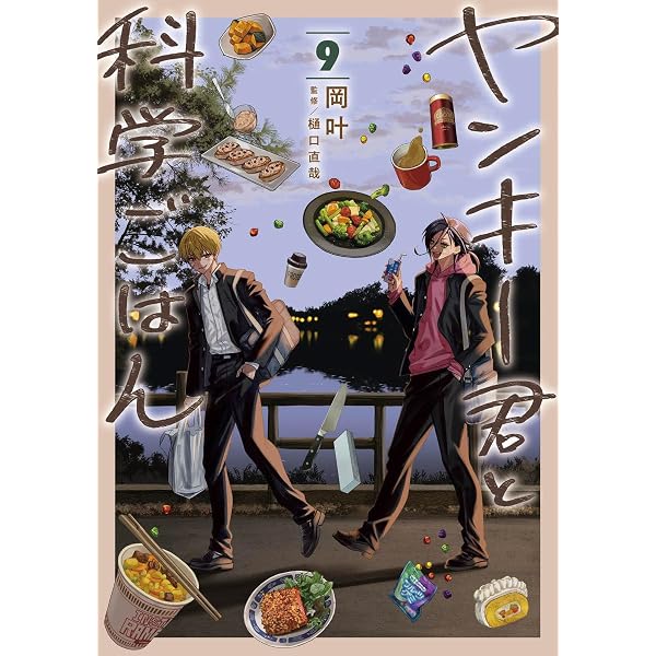 Amazon.co.jp: 島田荘司全集Ⅹ : 島田荘司: 本