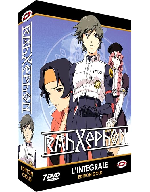 Amazon.co.jp: ラーゼフォン DVD-BOX : 坂本真綾, 桑島法子, 久川綾