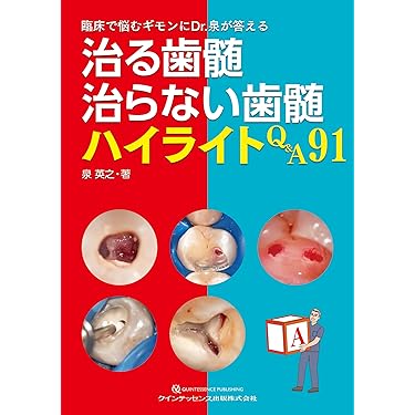 Amazon.co.jp 売れ筋ランキング: undefined の中で最も人気のある商品です