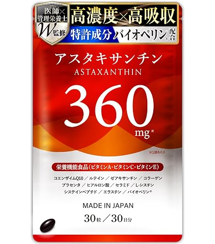 Amazon | 日本直販総本社 ヘルスレスベラGS (300mg×30粒) | ヘルスレス