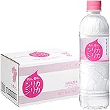 シリカシリカ 500ml 24本入 ミネラルウォーター 天然水 九州産 シリカ72mg/L以上含有 大分日田 九重連山