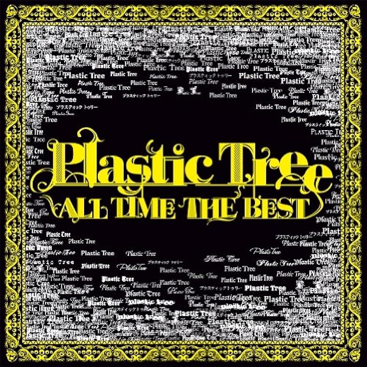 Amazon.co.jp: 【メーカー特典あり】Plastic Tree [完全生産限定盤