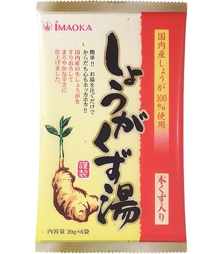 貴好茶 2箱 ヴェントゥーノ 快朝酵素プラス酵母 貴好茶 30包