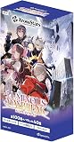 【未開封BOX】クロススターズ Xross Stars ブースターパック第1弾 『Luminous Daybreak』 【12パック入りBOX】※12BOXご購入で未開封カートンにて発送いたします