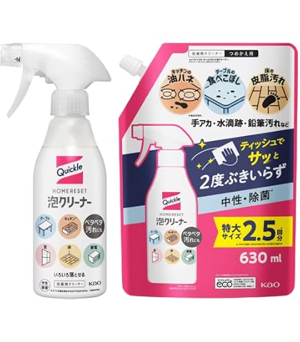 Amazon | 【家中これ1本 マルチクリーナー】 ホームリセット 泡
