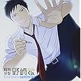 TVアニメ「 月刊少女野崎くん 」オープニングテーマ「 君じゃなきゃダメみたい 」