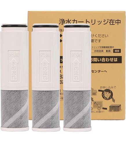 Amazon | 【正規品】 SESU10300SK1 浄水カートリッジ 3本セット 交換用