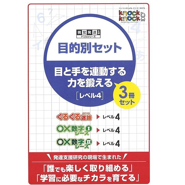 脳と視覚 グレゴリーの視覚心理学　5冊セット 脳と視覚: グレゴリーの視覚心理学 | リチャード・L. グレゴリー
