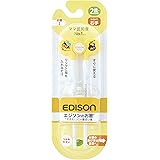 Amazon エジソンのお箸2 右手用 ホワイト ベビー マタニティ ベビー マタニティ 通販