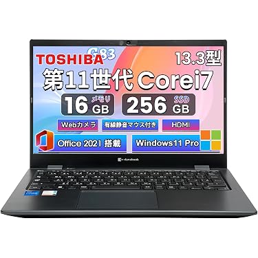 タッチパネルノートパソコン❣️最強i7☘️爆速SSD✨ハイスぺ✨メモリ8G タッチパネルノートパソコン❣️最強i7☘️大容量1000G✨ハイスぺ