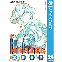 Amazon.co.jp: HUNTER×HUNTER モノクロ版 26 (ジャンプ
