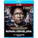 ローマンという名の男 ー信念の行方ー ブルーレイ & DVDセット [Blu-ray]