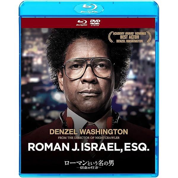 Amazon.co.jp: ザ・ハリケーン [Blu-ray] : デンゼル・ワシントン