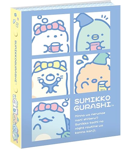 Amazon | クラックス ノート プロフィールブック アソボウネコ 137662