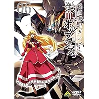 痛みやスレ有り完品♪ 機動戦士ガンダム　鉄血のオルフェンズ　9巻セット　DVＤ Amazon.co.jp: 機動戦士ガンダム 鉄血のオルフェンズ [レンタル