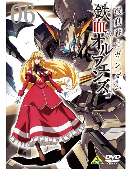 Amazon.co.jp: 機動戦士ガンダム 鉄血のオルフェンズ 弐 1 [DVD